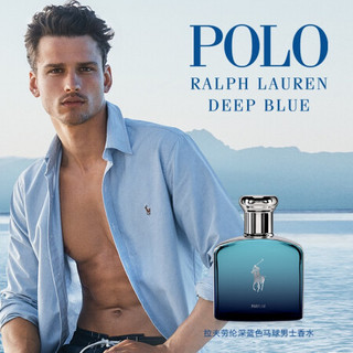 Ralph Lauren/拉夫劳伦 深蓝色马球男士香水50951 400-75ML