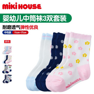 MIKIHOUSE 2020新款婴幼儿童男女中筒袜子3双套装14-9643-821 粉色 15CM-17CM