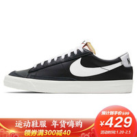 NIKE 耐克 男子 板鞋 经典 百搭 BLAZER LOW '77 VINTAGE 休闲鞋 DA6364-001黑色40.5码