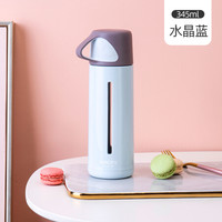 哈尔斯（HAERS）玻璃杯 时尚双层耐热防烫茶杯大容量塑玻杯男女士泡茶水杯子350ML 水晶蓝