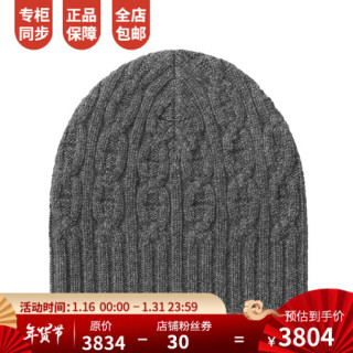 孔雀翎hermes爱马仕男士配饰帽子毛线帽羊绒针织防寒保暖百搭经典复古