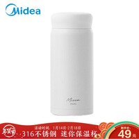 美的/Midea SJ20W101 迷你儿童保温杯316不锈钢水杯轻便携防漏水男女学生通用水杯200ml 白色