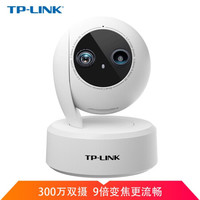 TP-LINK 普联 无线监控摄像头 2K超清300万IPC43AN 双目变焦+32G视频监控专用卡