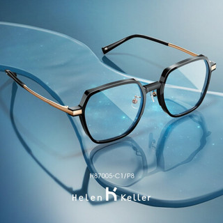 海伦凯勒新品眼镜框邓伦联名星耀系列眼镜潮流网红同款眼镜方框H87005 1.56防蓝光镜片配镜套餐（镜框+镜片）