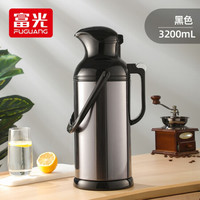 富光 保温壶 居家办公暖水瓶 大容量家居水壶玻璃内胆 热水瓶暖壶暖瓶 黑色 3200ML