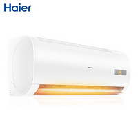 海尔（Haier）1.5匹新一级能效变频空调挂机X2+1.5匹新能效变频空调挂机X2