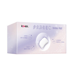 高洁丝 Kotex 化妆棉40片装