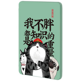 墨馨吾皇系列保护套（适用于 全新 Kindle青春版电子书阅读）-满腹经纶