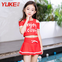 羽克 Yuke 儿童泳衣套装女童连体裙式小中大童女孩防晒游泳装备 (含泳帽收纳包)红色 M