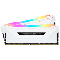 美商海盗船 复仇者RGB PRO系列 DDR4 3200MHz RGB 台式机内存 灯条 白色 16GB 8GBx2