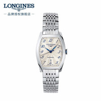 浪琴(Longines)瑞士手表 典藏系列 机械钢带女表 情侣对表 L21424736
