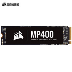 USCORSAIR 美商海盗船 MP400 1TB SSD固态硬盘 M.2接口