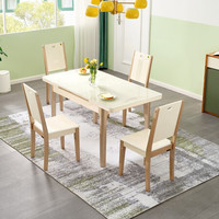 QuanU 全友 670129+70562 岩板餐桌+餐椅*6