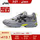 ASICS 亚瑟士 2021年春夏男运动鞋复古透气休闲鞋老爹鞋GEL-100TR 1203A095-021 灰色/蓝色