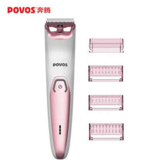 奔腾 Povos 剃毛器脱毛器体毛 胡须刮毛刀剃毛刀女士家用全身水洗1h快充pr212 报价价格评测怎么样 什么值得买
