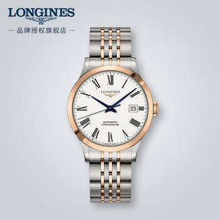 浪琴(Longines)瑞士手表 开创者系列 机械钢带男表 L28205117