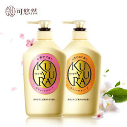 KUYURA 可悠然 资生堂美肌沐浴露套装（欣怡幽香550ml+花漾之恋550ml）