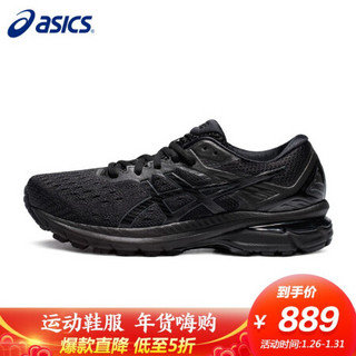 ASICS 亚瑟士 GT-2000 9稳定支撑女鞋 时尚百搭 运动跑步鞋1012A859 黑色 39