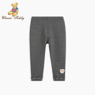 精典泰迪Classic Teddy童装儿童裤子女童打底裤宝宝长裤女孩休闲裤 坑条木耳边花灰 100