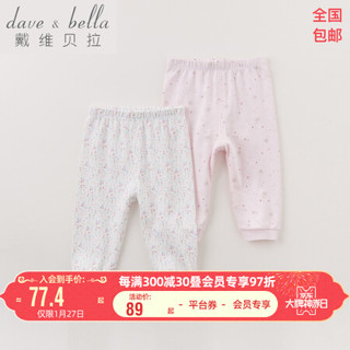 davebella戴维贝拉秋冬男女童时尚打底裤新生婴儿居家裤子两件装 粉红星星组合 130cm(7T(建议身高120-130cm))