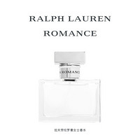 RALPH LAUREN 罗曼女士香水50ml礼盒经典花香礼盒装礼物送女朋友老婆