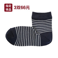 无印良品 MUJI 女式 合脚直角 袜口无橡筋 短袜 深海军蓝X横条 23-25cm