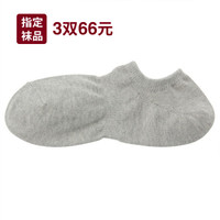 無印良品 MUJI  男式 合脚直角 运动船袜 灰色 25-27cm