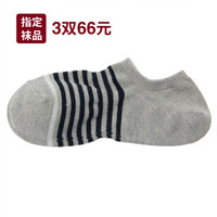 無印良品 MUJI  男式 合脚直角 运动船袜 灰色X横条 25-27cm