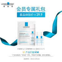 LA ROCHE-POSAY理肤泉 会员专属礼包4号（B5面膜1片+舒缓喷雾50ml+清痘水15ml*2）