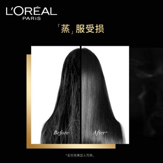 欧莱雅(LOREAL)奇焕精油蒸汽发膜套包 (奇焕垂顺发膜 20ml+40g  *2+ 奇焕炫亮发膜20ml+40g)