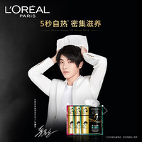 巴黎欧莱雅 L'OREAL PARIS欧莱雅(LOREAL)奇焕精油蒸汽发膜套包 (奇焕垂顺发膜 20ml+40g  *2+ 奇焕炫亮发膜20ml+40g)