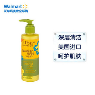 Alba Botanica 夏威夷椰奶洗面奶 237ml