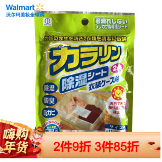 Kokubo 株式会社小久保工业所除湿剂 小久保 Kokubo 抽屉用除湿剂防霉除湿12 19cm 2枚入 15g 枚 报价价格评测怎么样 什么值得买