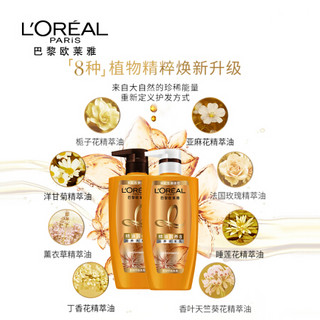 欧莱雅（LOREAL）精油润养洗发露500ml*2+欧莱雅精油润养润发乳500ml