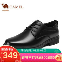 骆驼（CAMEL） 商务皮鞋男圆头英伦软办公室正装鞋 A112287390 黑色 42