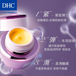 DHC 蝶翠诗 辅酶精萃保湿水润套装(水160ml+乳100ml+霜50g)套装已含附件，共3件 保湿滋润补水紧致提拉润肤辅酶Q10