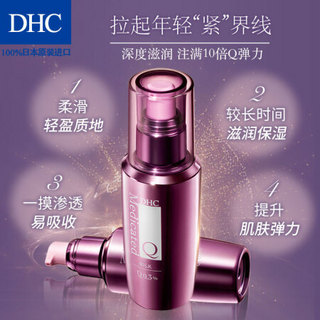 DHC 蝶翠诗 辅酶精萃保湿水润套装(水160ml+乳100ml+霜50g)套装已含附件，共3件 保湿滋润补水紧致提拉润肤辅酶Q10