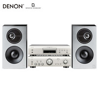 天龙（DENON）DCD800+PMA800+狄分尼提D9 经典款HiFi音箱套装 CD播放机立体声功放DT音箱（虚套）
