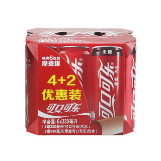 可口可乐 Coca-Cola 混合包装 可乐*4+零度*2 330ml*6罐*4组 摩登罐 可口可乐出品