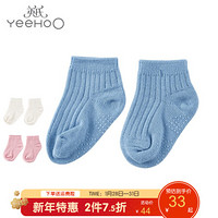 英氏婴儿宝宝袜子儿童袜子英毛厚袜 10992816蓝色 7.5CM