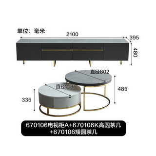 全友家居 茶几现代轻奢小户型茶几客厅家具 仿石材纹钢化玻璃台面茶桌670106 高圆茶几+矮圆茶几