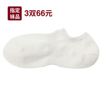 無印良品 MUJI  男式 合脚直角 运动船袜 米白色 25-27cm