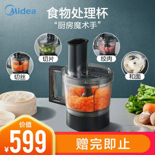 美的（Midea）破壁机多功能家用加热低噪超薄破壁榨汁机料理机果汁机辅食机智能家电MJ-PB10P345