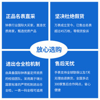 epos 爱宝时 瑞士进口名表爱宝时正装全自动机械商务男表黑3420.152.20.14.30