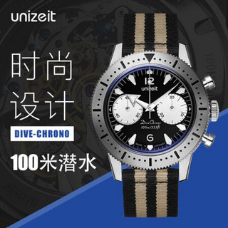 优立时unizeit-潜水长系列 时尚运动男士机械手表 DC001-DN203-10BN