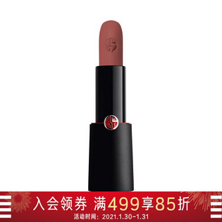 阿玛尼（GIORGIO ARMANI）挚爱哑光唇膏 红黑管 全新#105 干枯玫瑰 4g