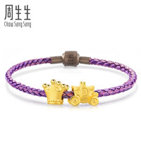 周生生 足金Charme串珠公主驾到黄金转运珠女手串 不含绳金珠组合定价