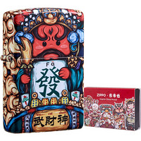 ZIPPO 之宝 东来也ZIPPO联名火机—武财神 IP联名 煤油防风火机