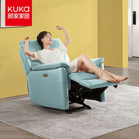 顾家家居 KUKA 沙发  现代简约时尚 真皮功能单椅 A007 蒂芙尼蓝 1双手动带摆