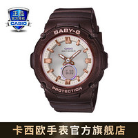 CASIO 卡西欧 BABY-G BGA-2700SD 时尚女表 户外运动防水手表 BGA-2700SD-5APR-六局电波